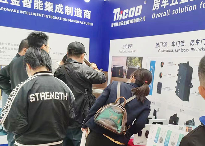 斯科智能五金閃耀AIC 2024房車展，優(yōu)越品質(zhì)盡顯風(fēng)采