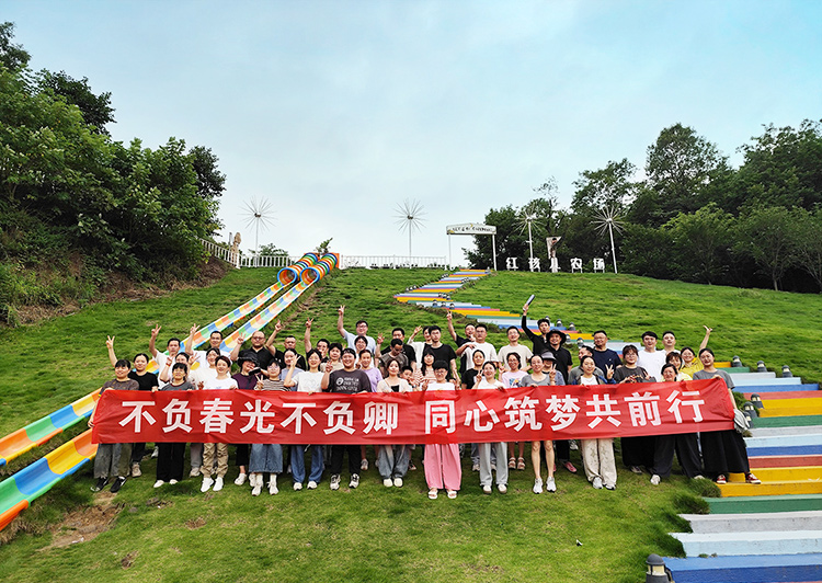 不負(fù)春光不負(fù)卿，同心筑夢(mèng)共前行 | 2025年斯科團(tuán)建活動(dòng)圓滿結(jié)束
